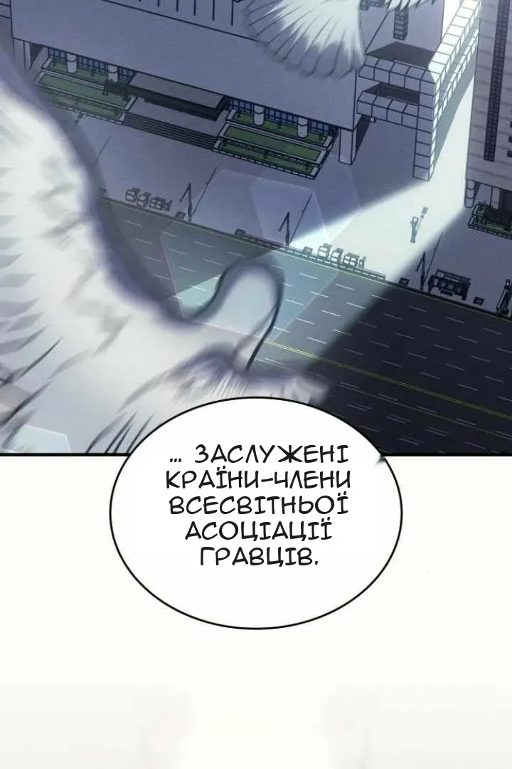 Сторінка 4