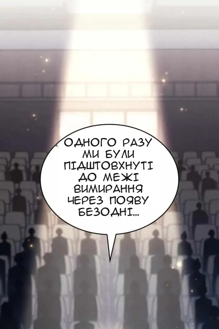 Сторінка 5