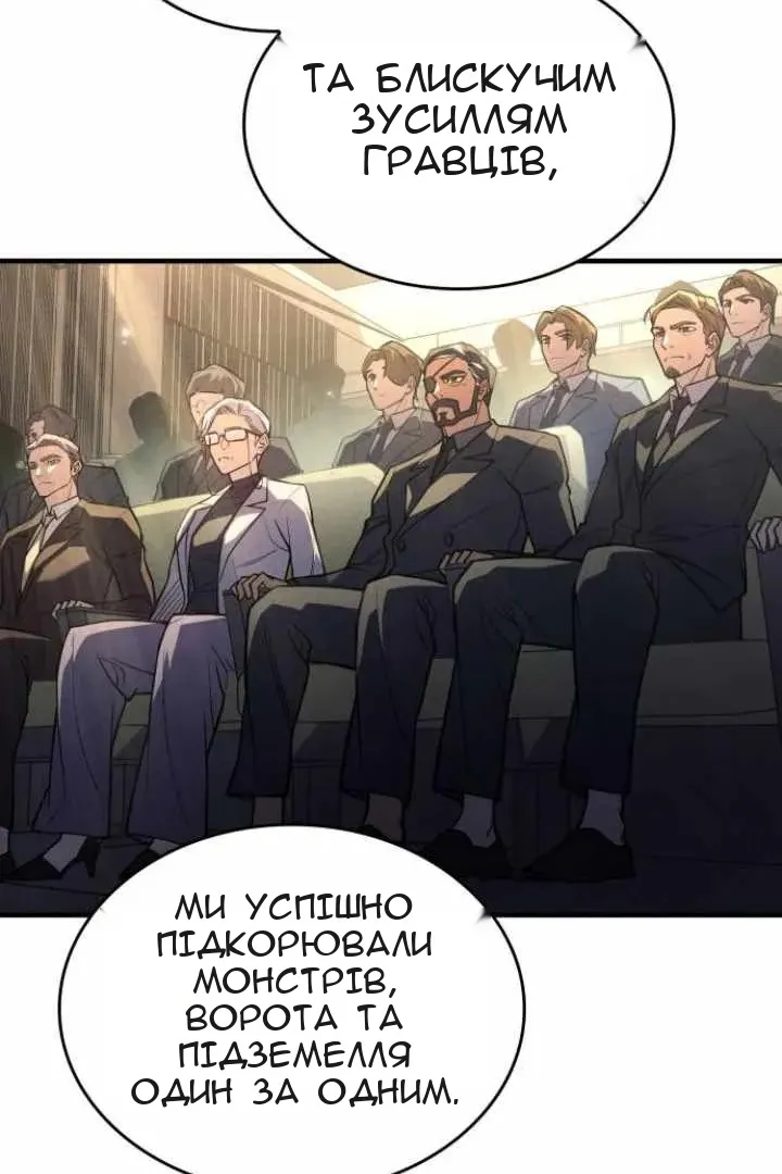 Сторінка 8