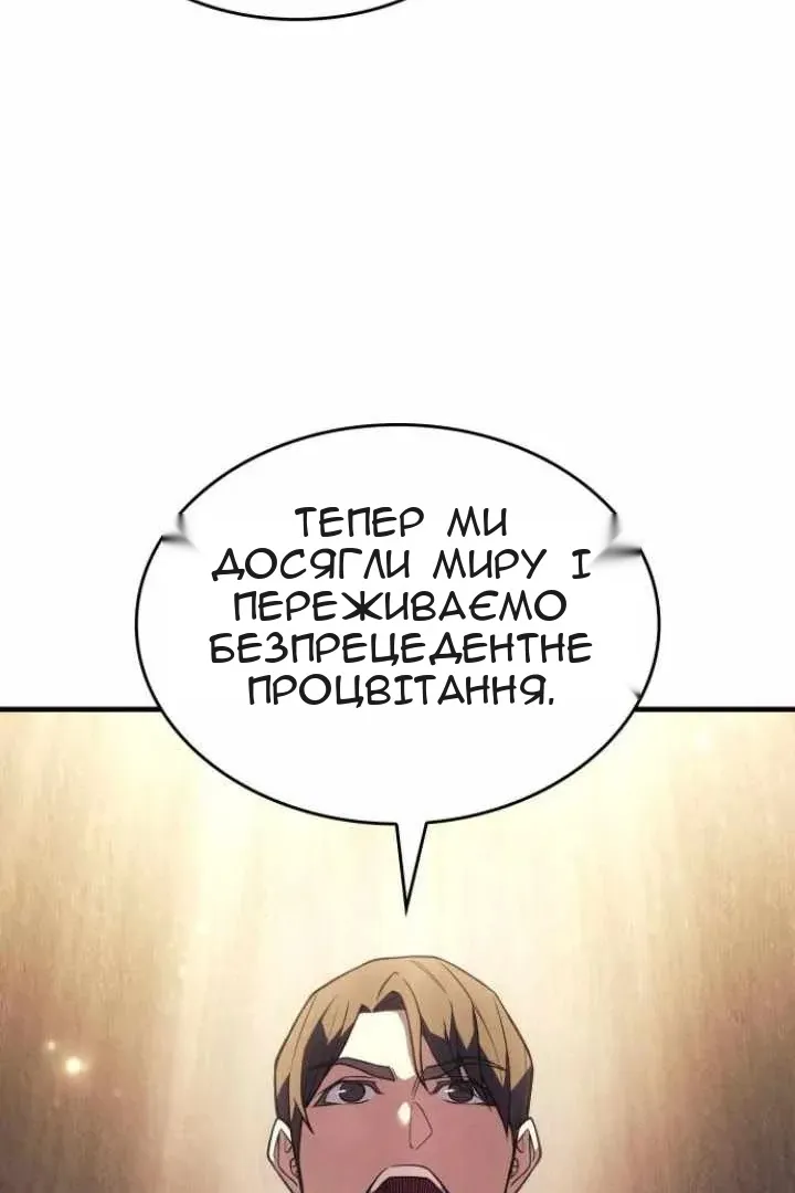 Сторінка 9