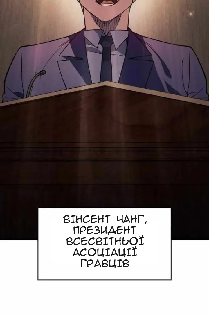 Сторінка 10