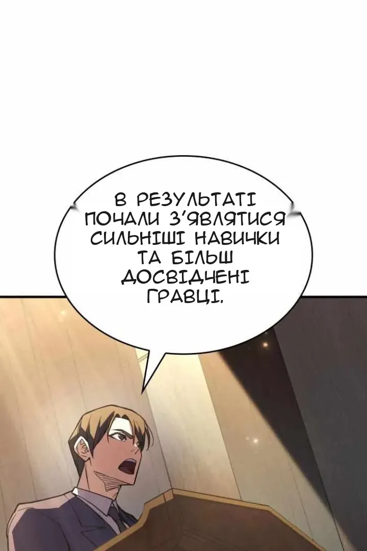 Сторінка 11