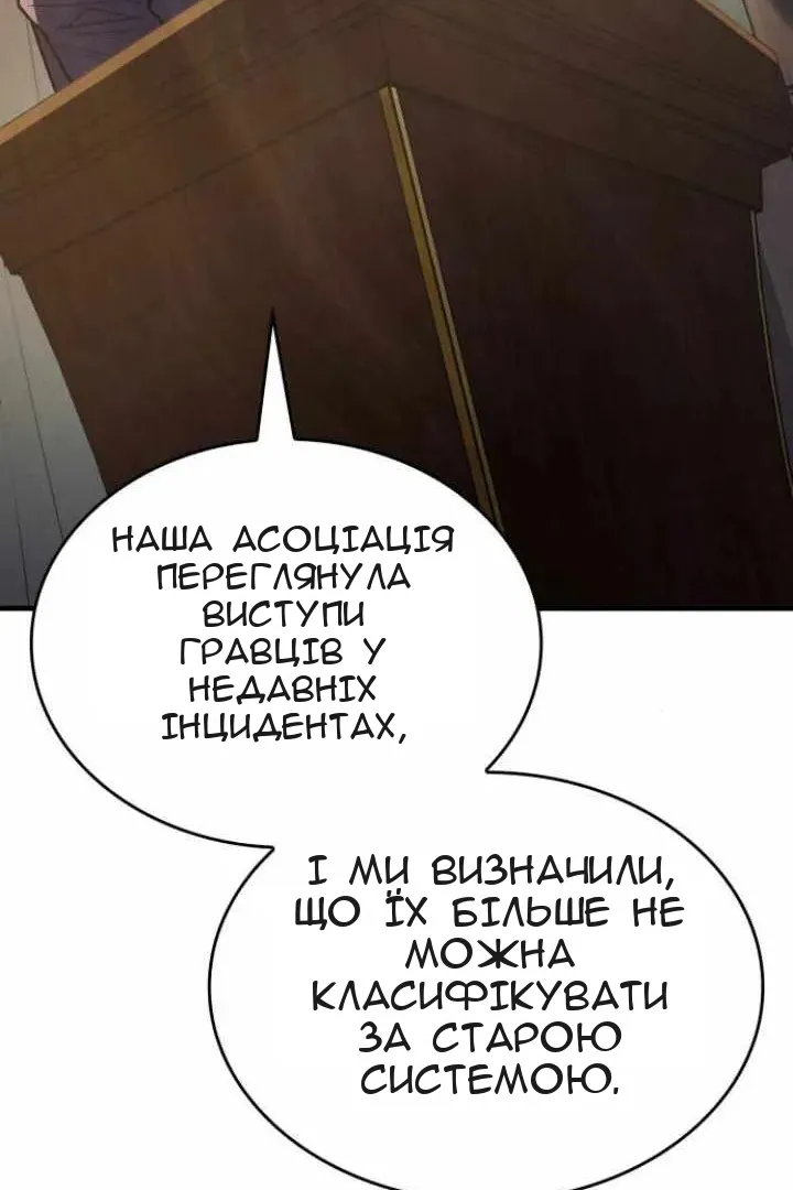 Сторінка 12