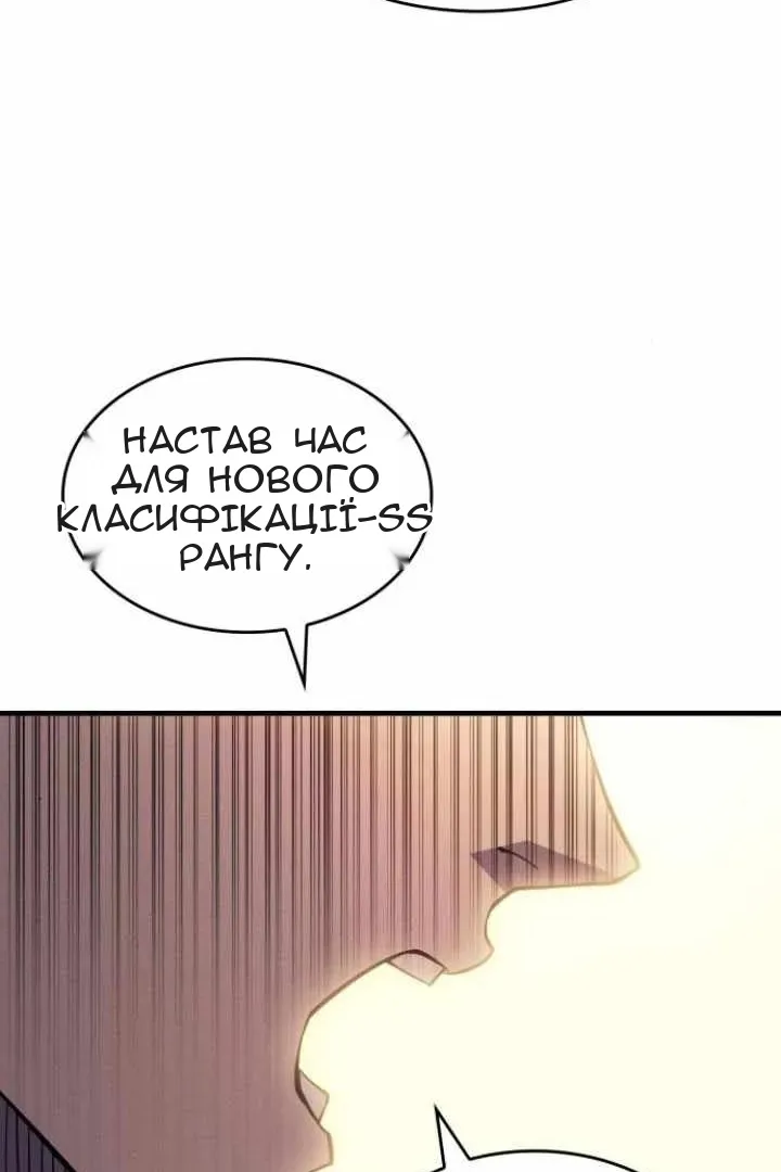 Сторінка 13