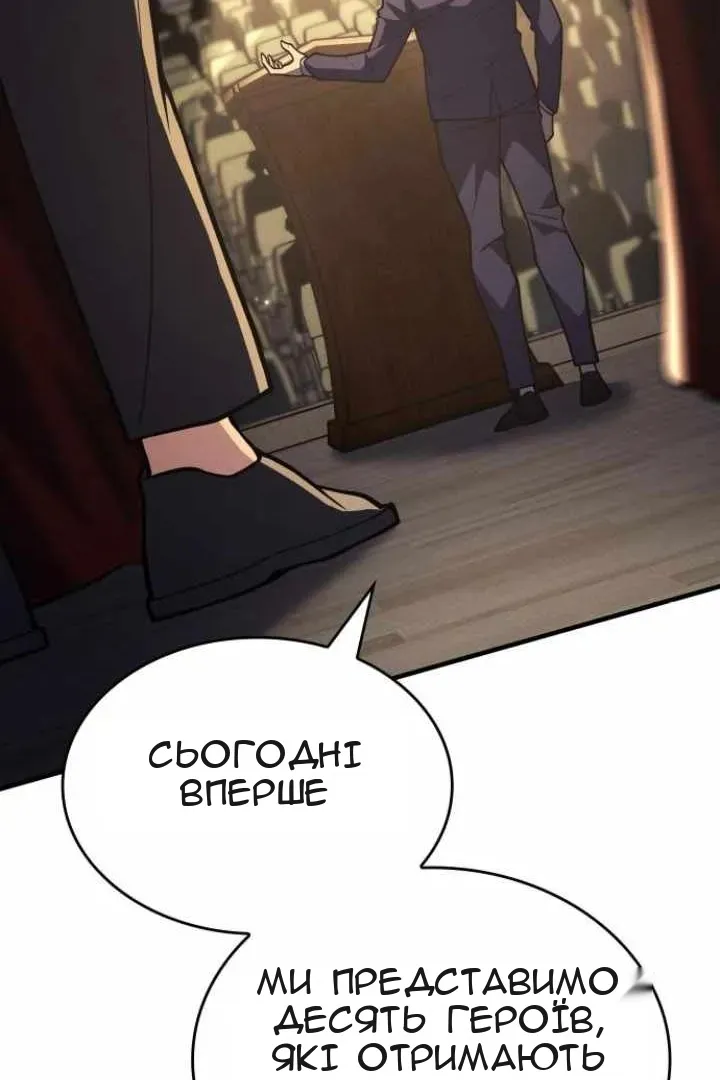 Сторінка 15