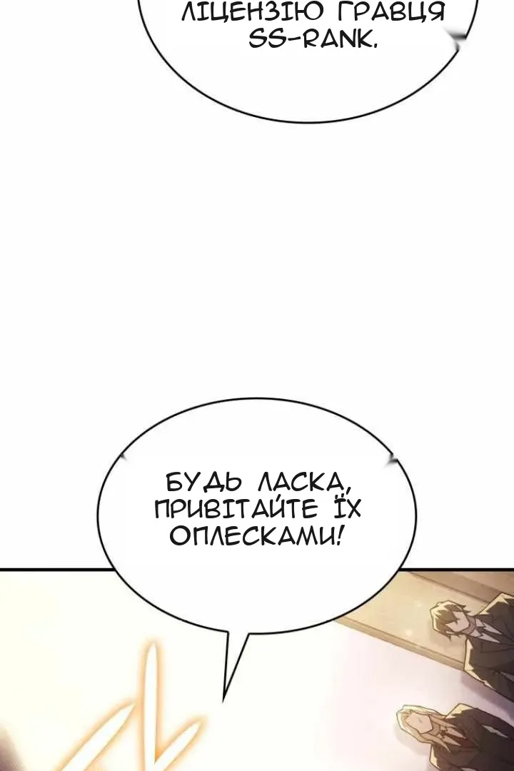 Сторінка 16