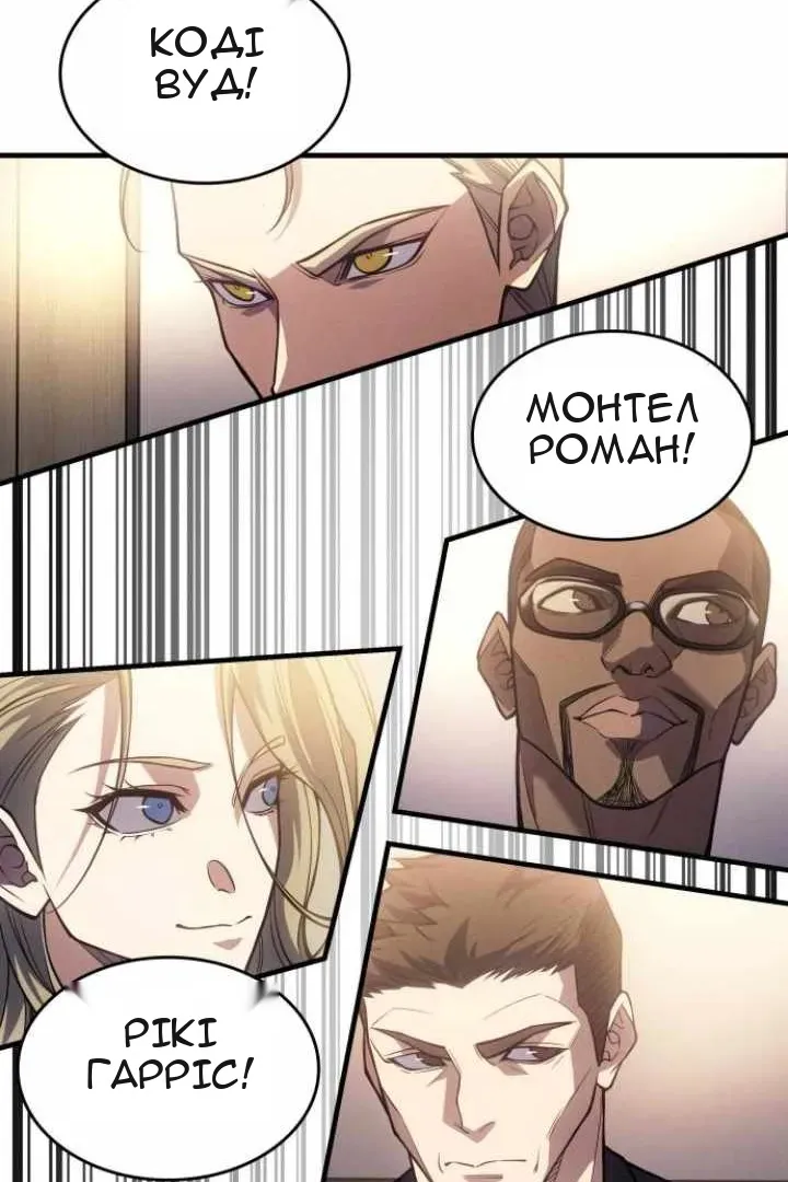 Сторінка 19