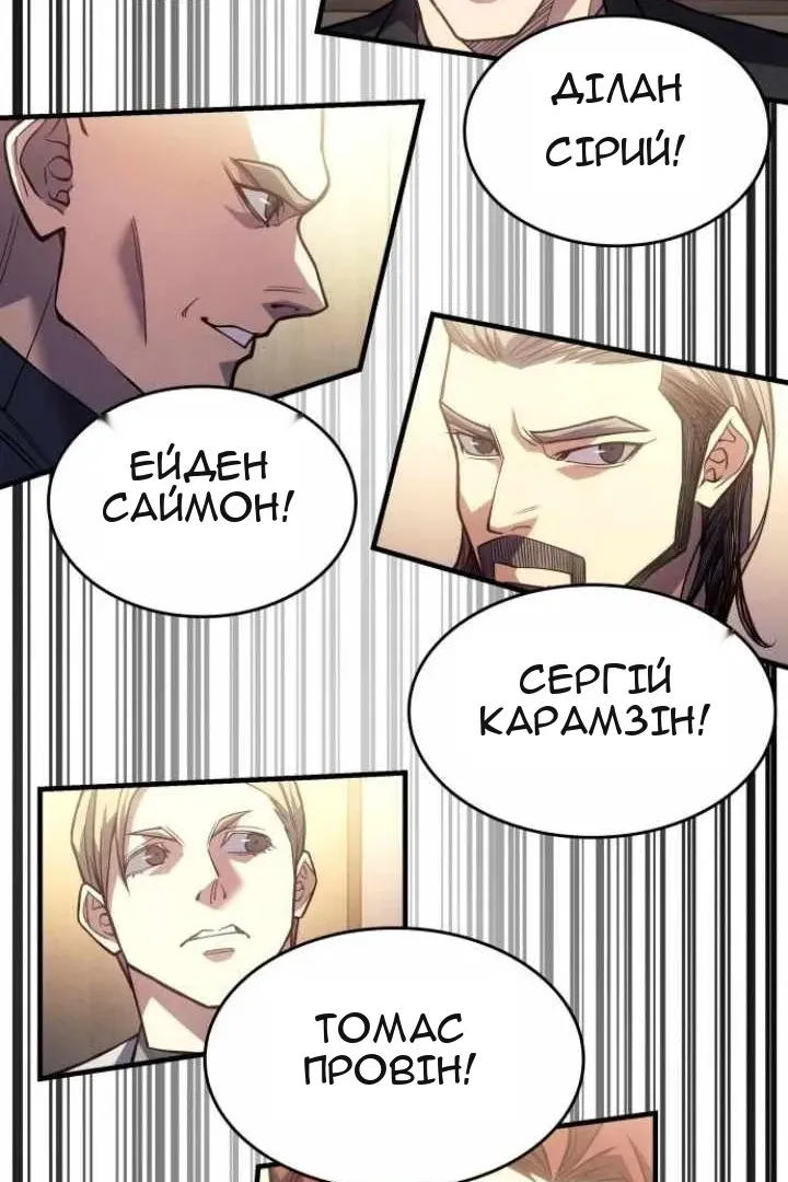 Сторінка 20