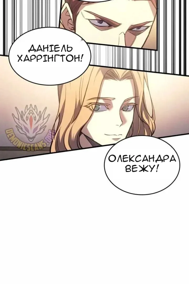 Сторінка 21