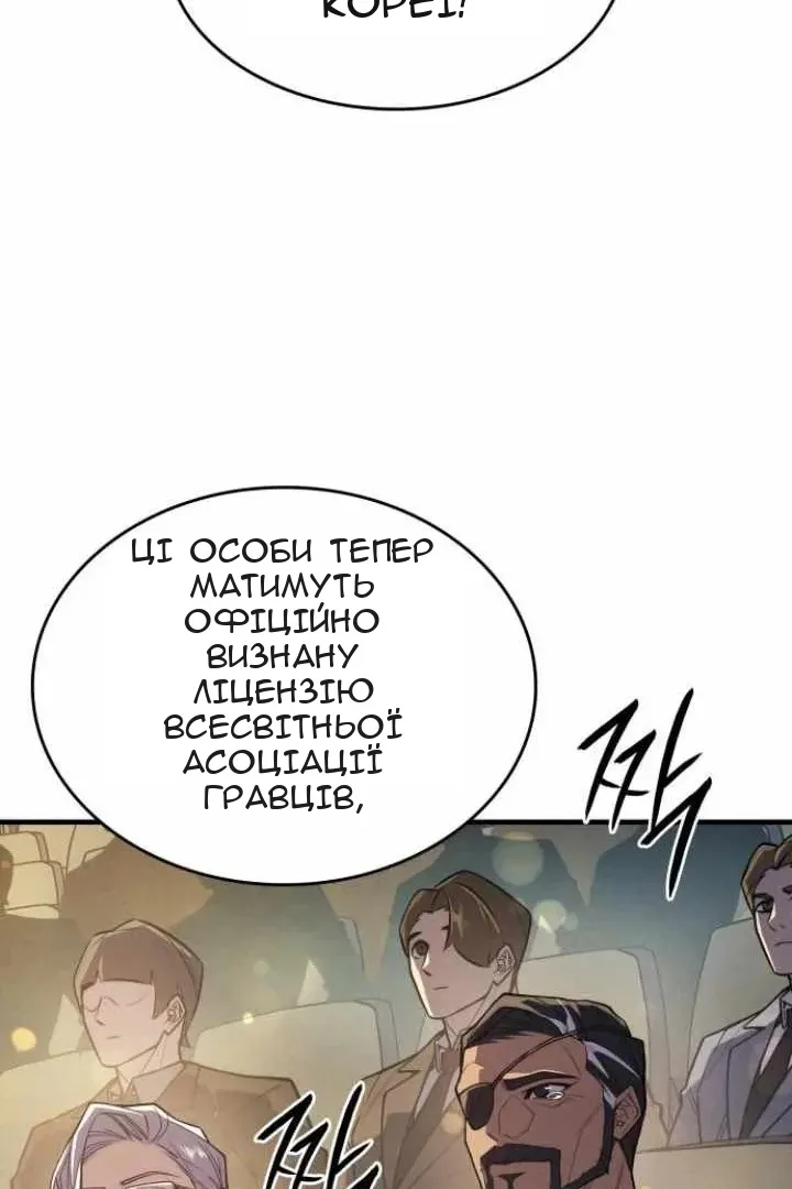 Сторінка 25