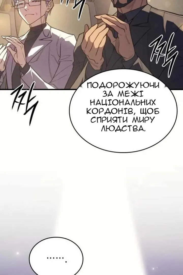 Сторінка 26