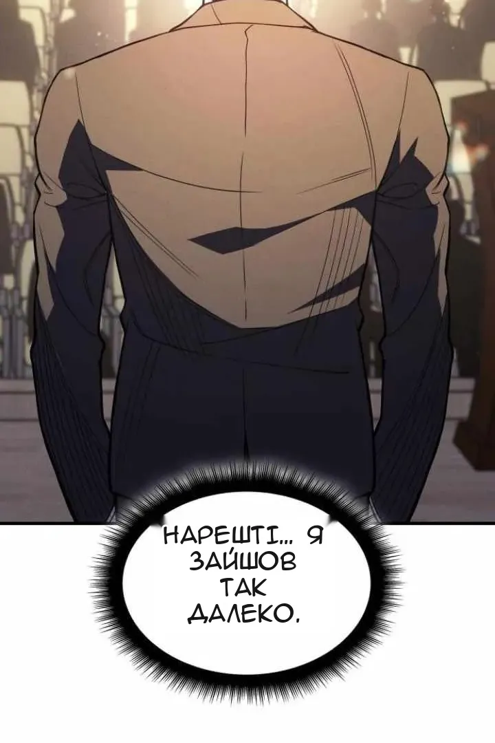 Сторінка 28