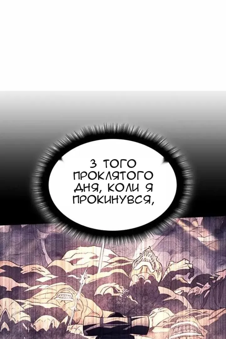 Сторінка 29