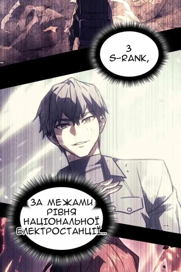 Сторінка 30