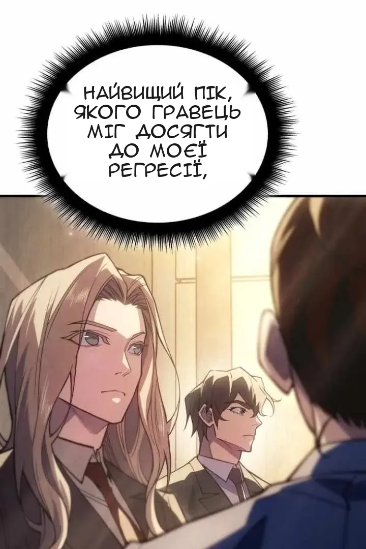 Сторінка 32