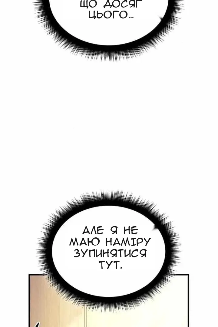 Сторінка 35