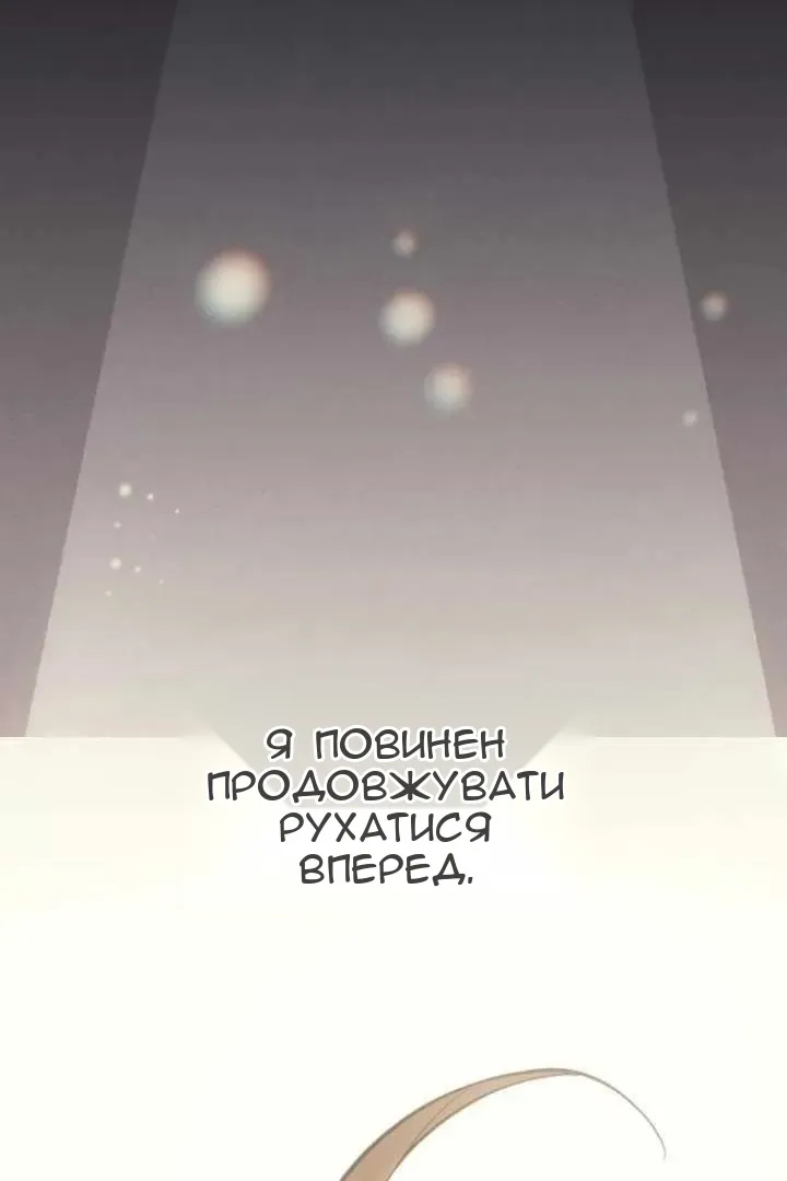 Сторінка 40
