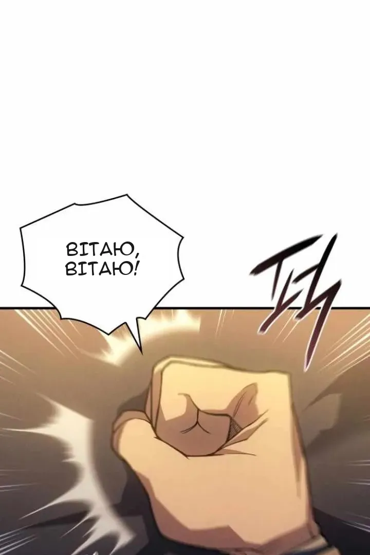 Сторінка 44