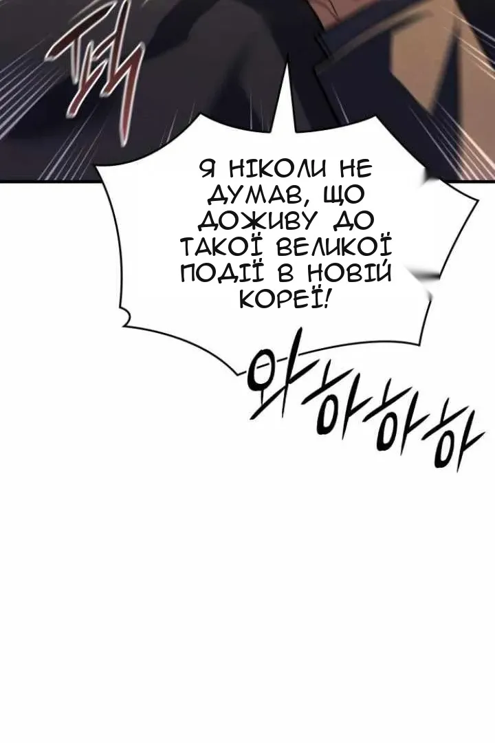 Сторінка 45