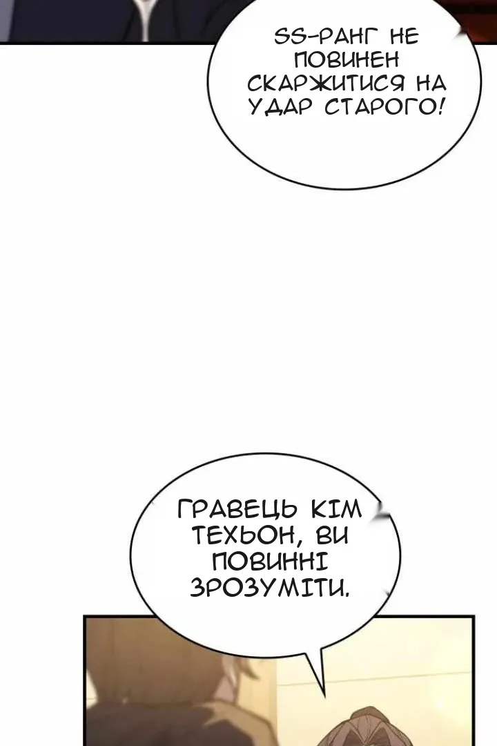 Сторінка 47