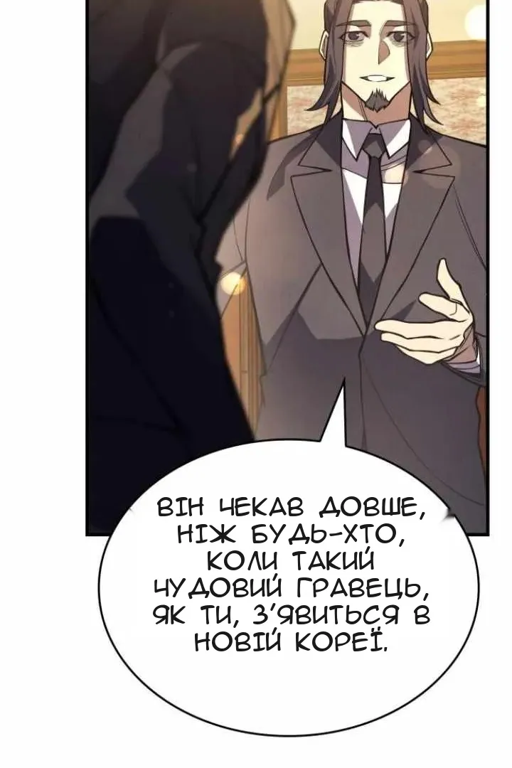 Сторінка 48