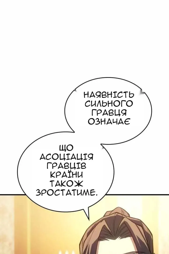 Сторінка 49