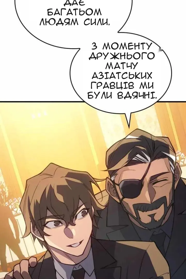 Сторінка 51