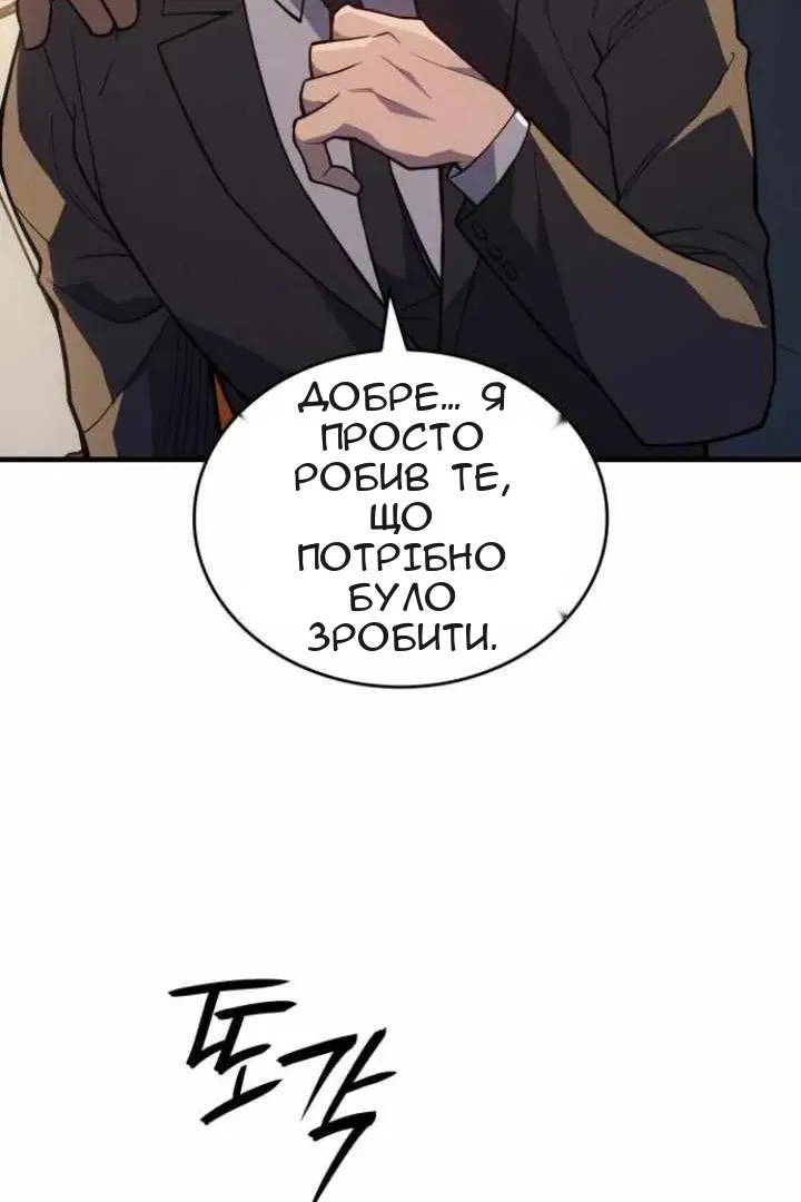 Сторінка 52