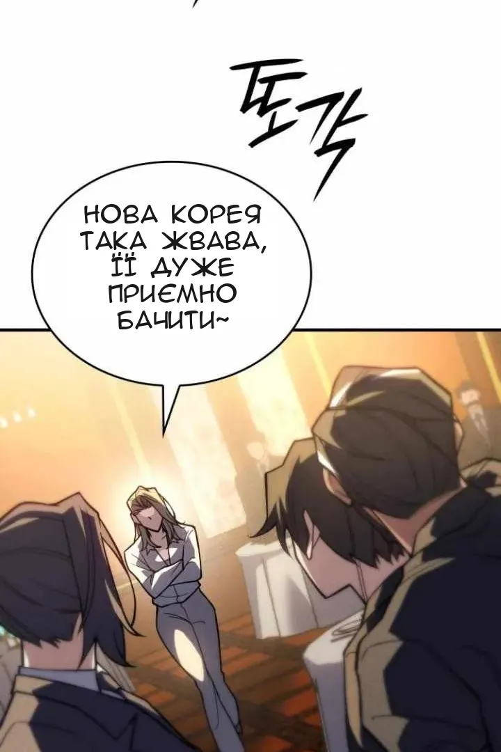 Сторінка 53