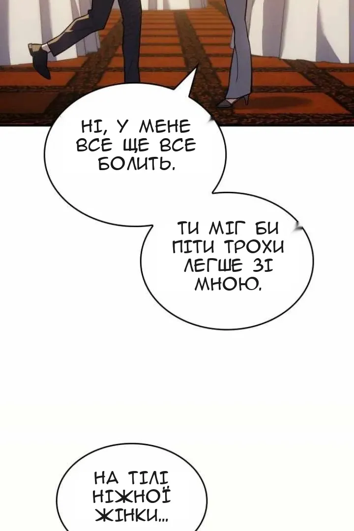 Сторінка 57