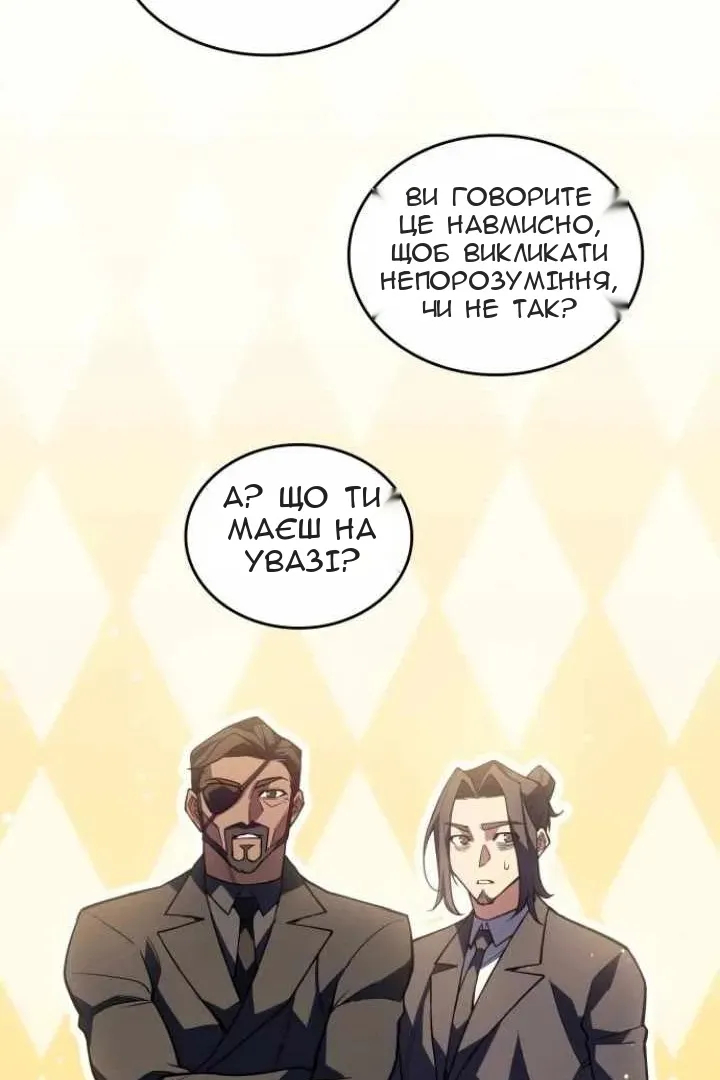 Сторінка 58