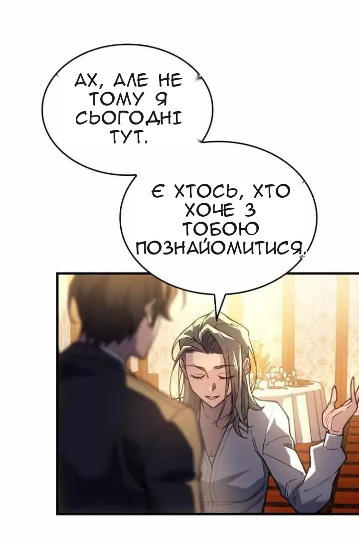 Сторінка 60