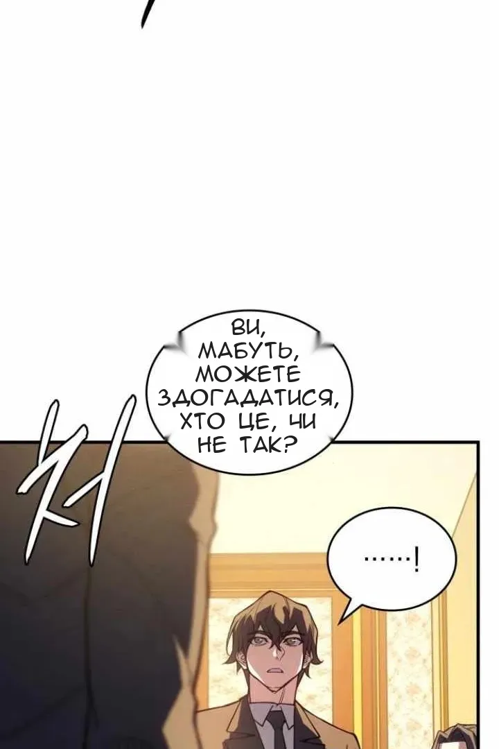 Сторінка 62