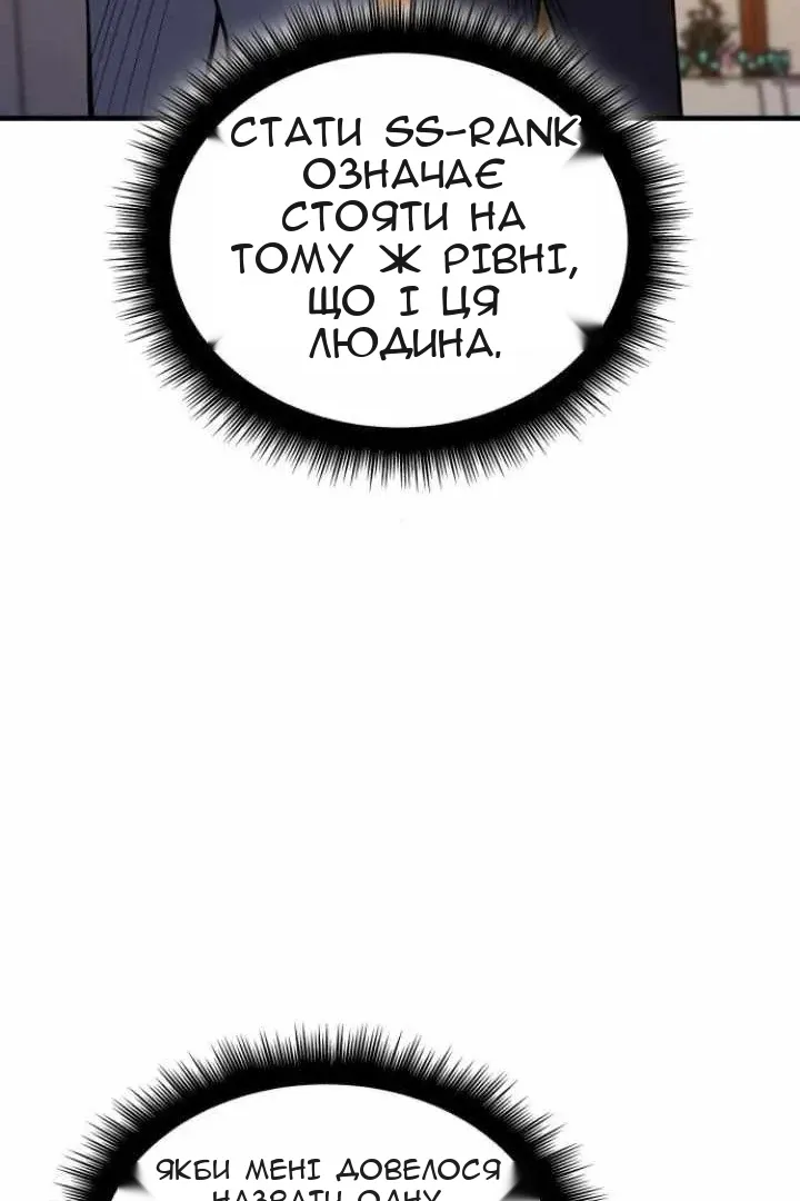 Сторінка 69