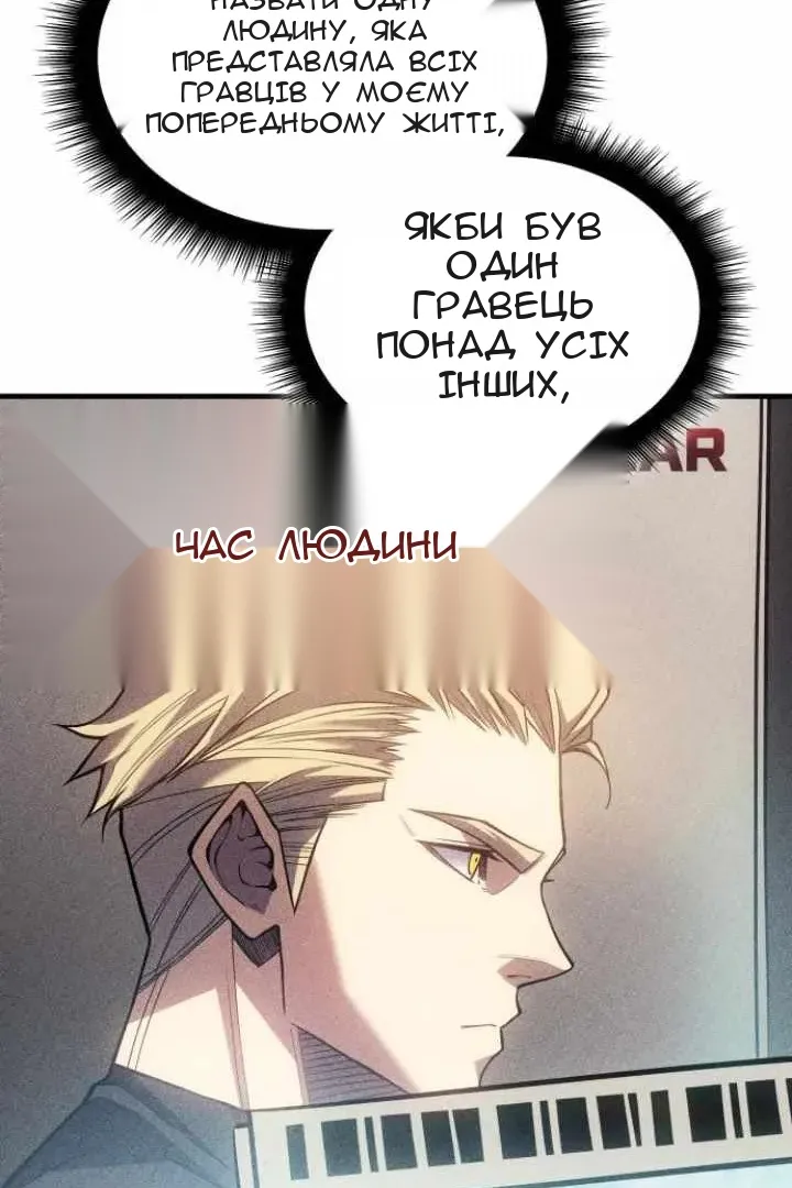 Сторінка 70