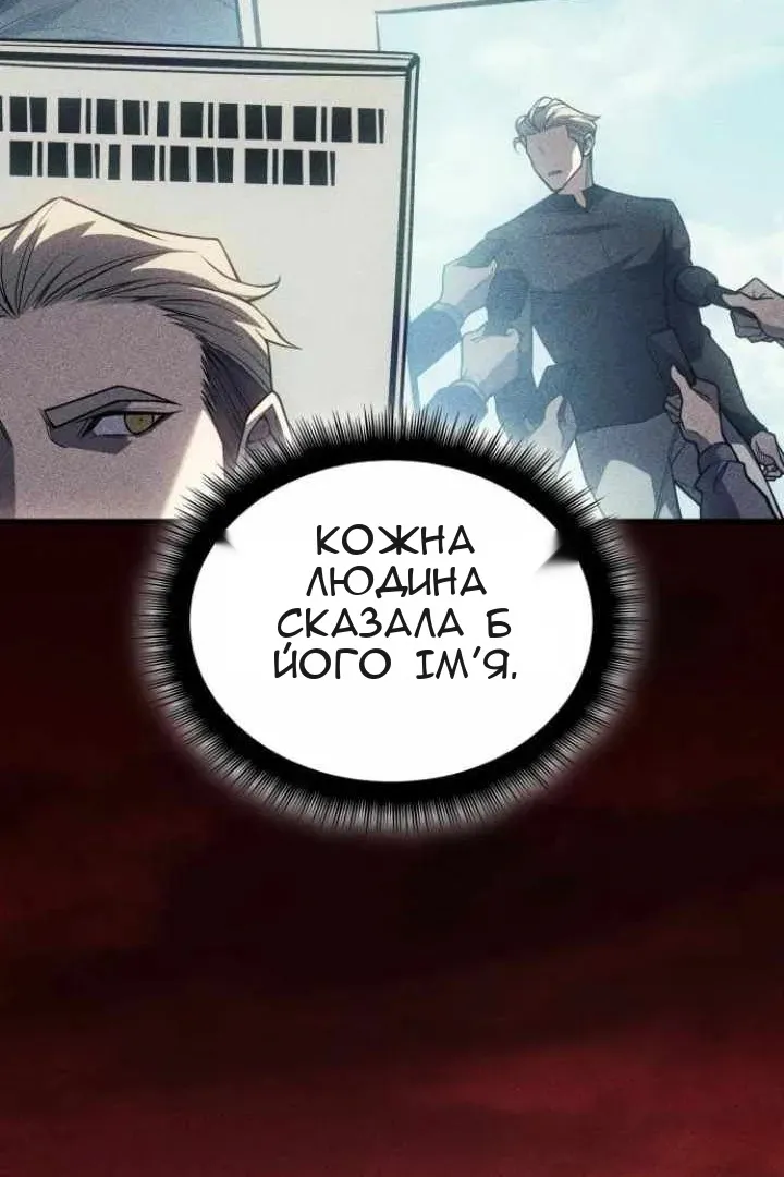 Сторінка 71