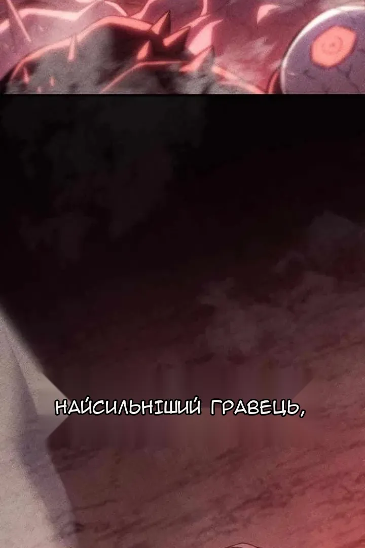 Сторінка 73