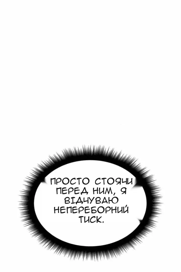 Сторінка 76