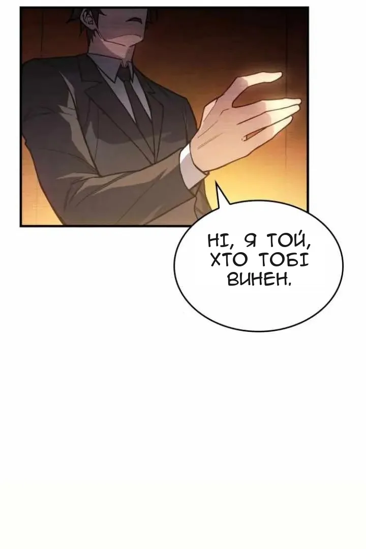 Сторінка 77