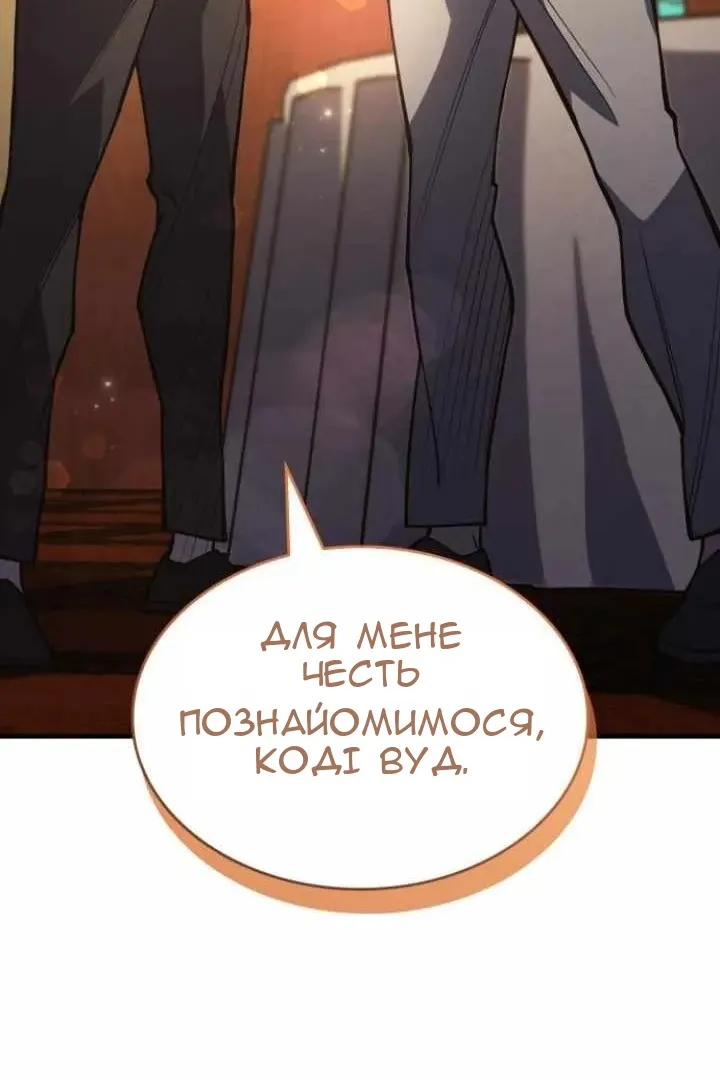 Сторінка 79