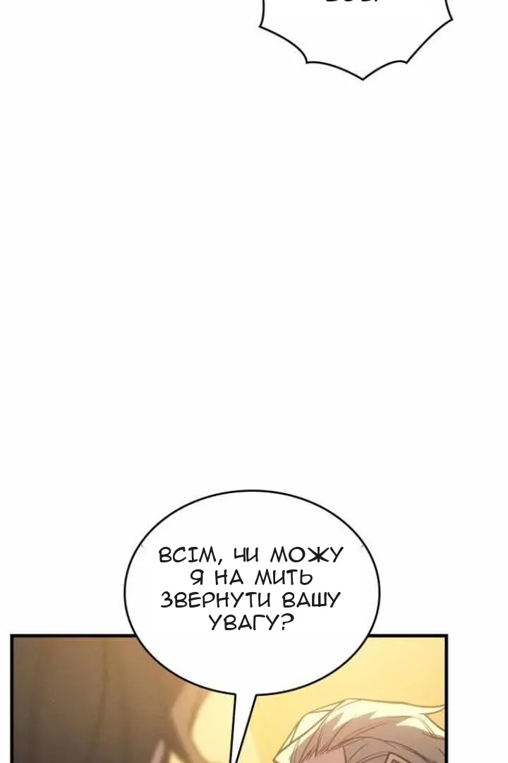 Сторінка 84