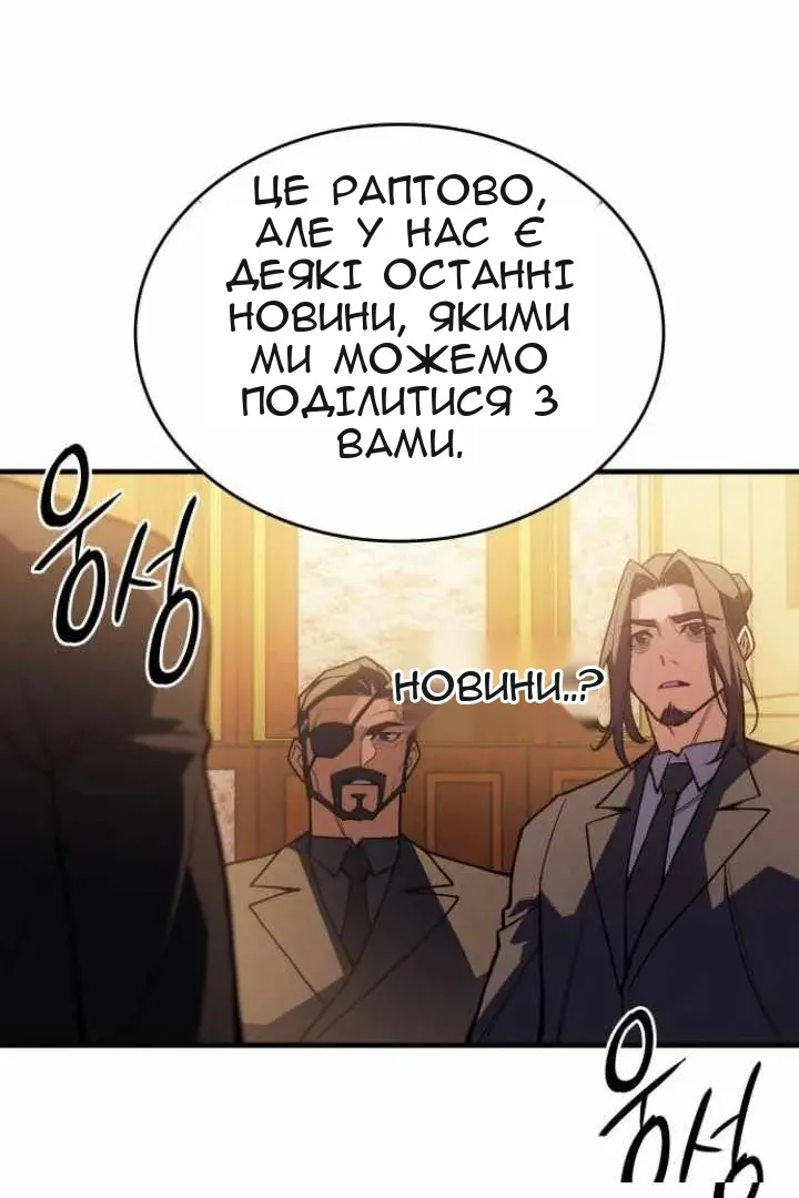 Сторінка 86