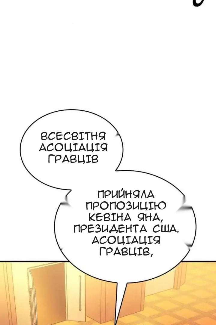 Сторінка 87