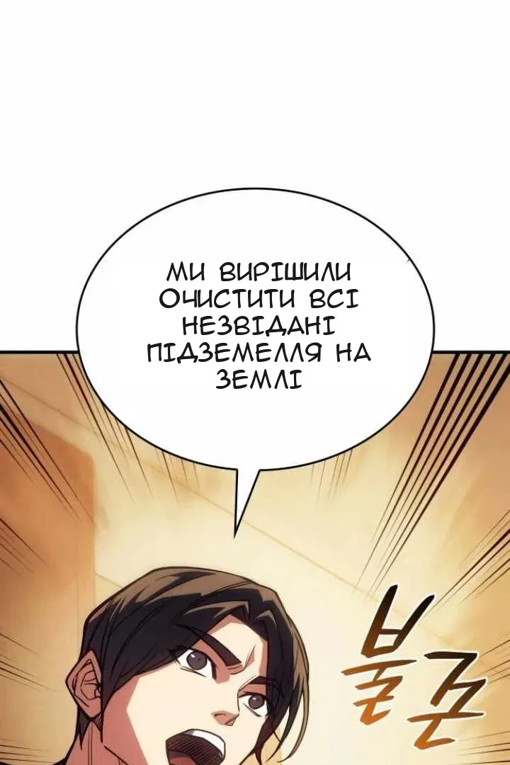 Сторінка 89