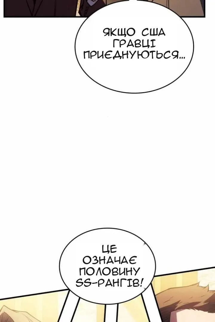 Сторінка 93