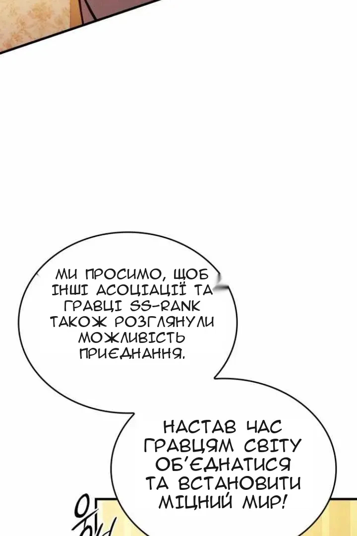 Сторінка 95