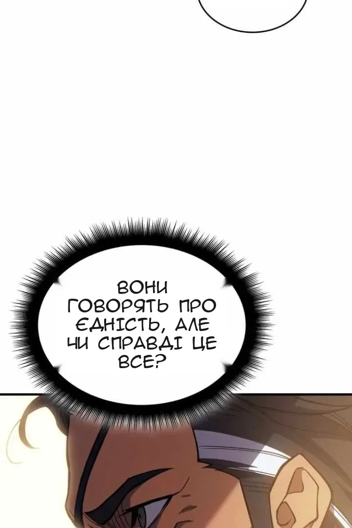 Сторінка 97