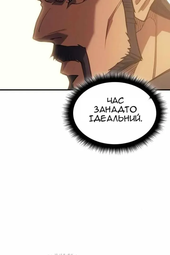 Сторінка 98