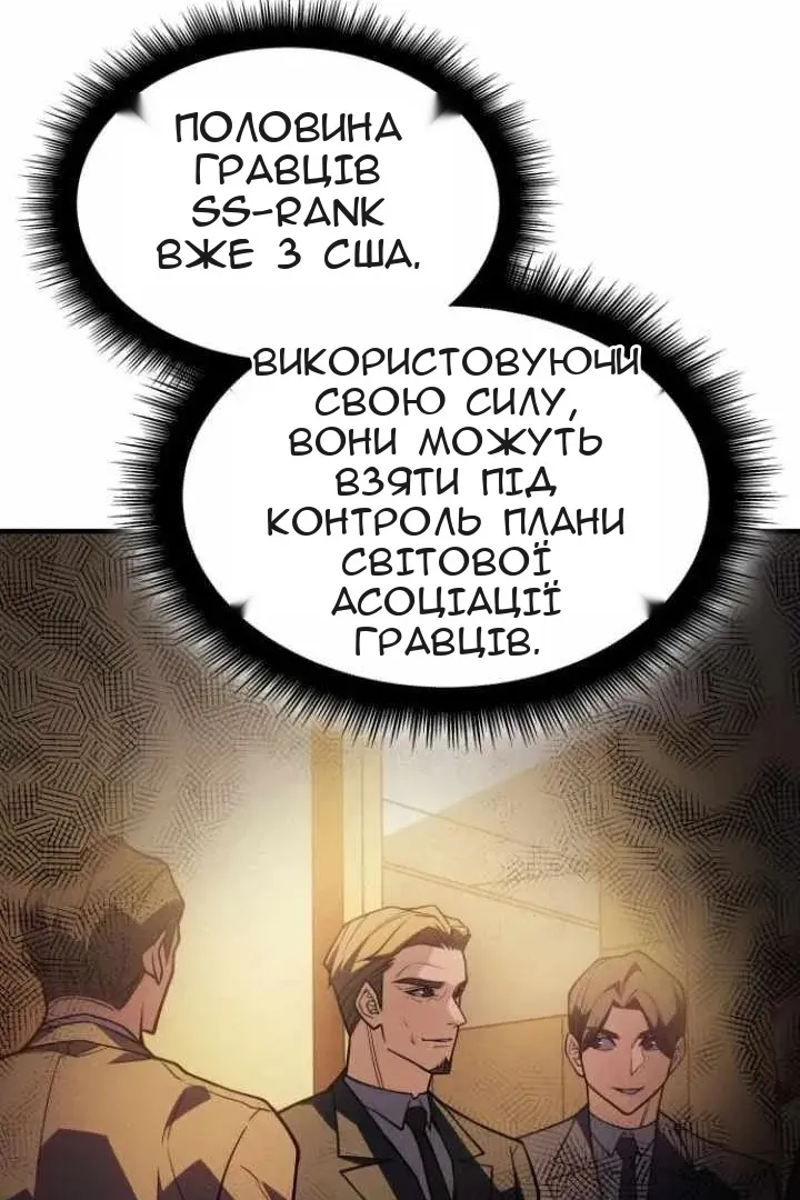 Сторінка 99