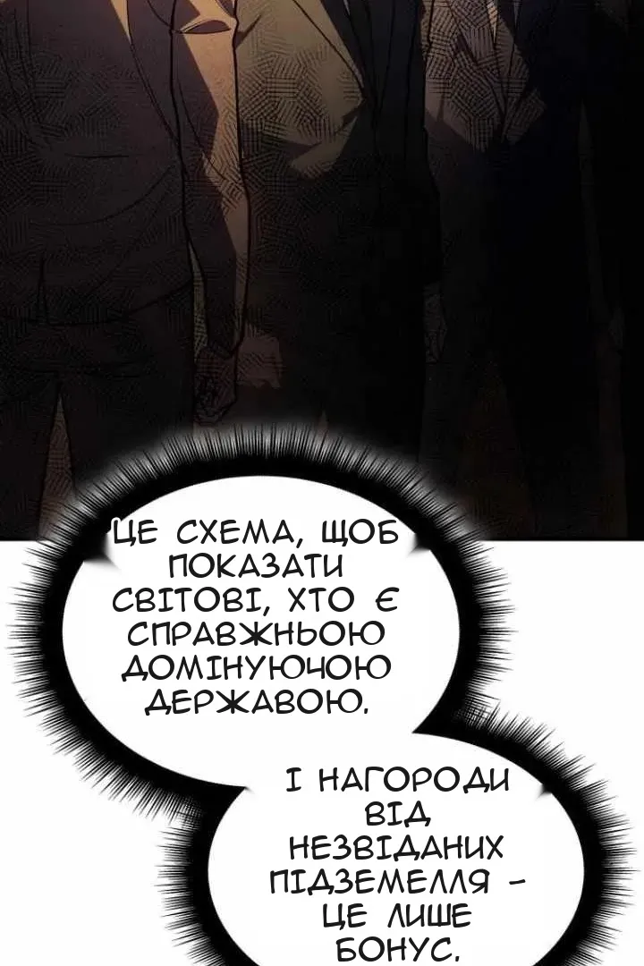 Сторінка 100